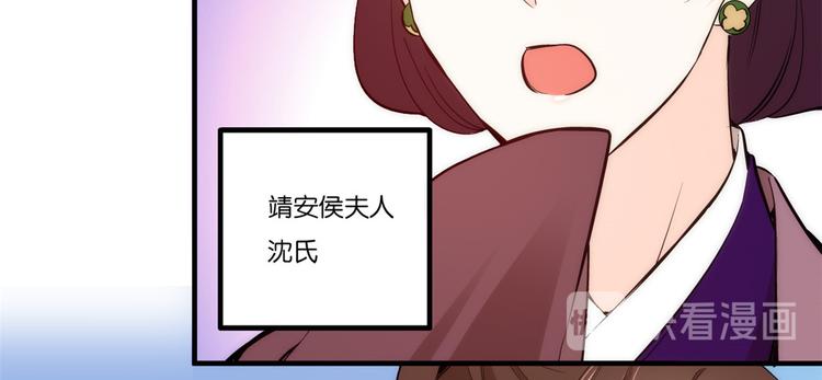 第53话 乔氏是个什么样的人呢26
