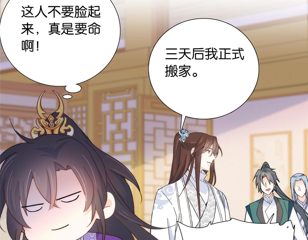142 不该在意她的看法80