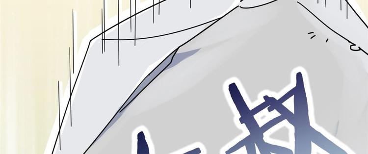 第02话 大叔救我！24