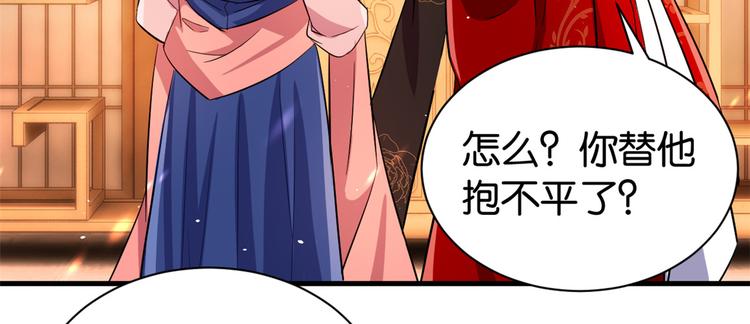 第21话 临摹此画的是何人101