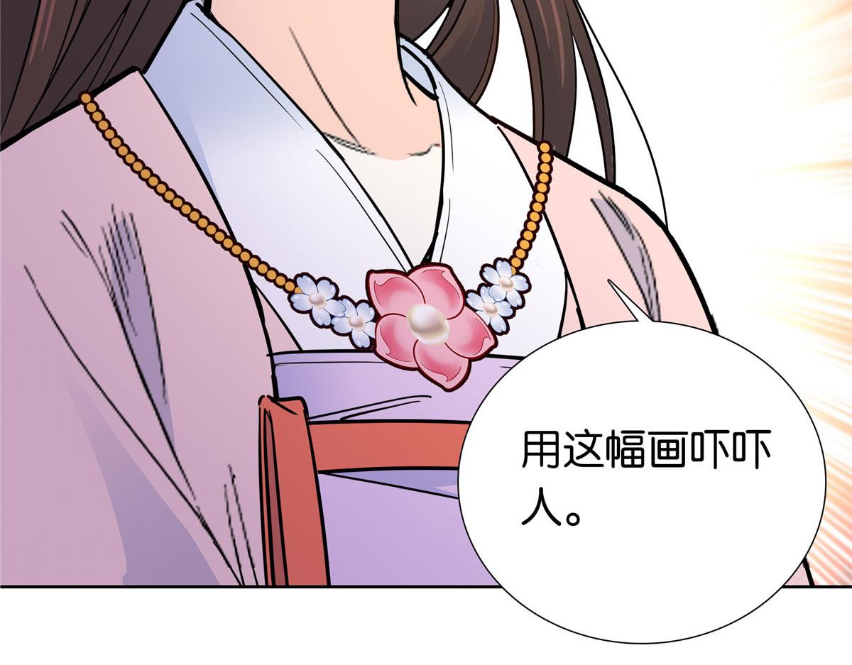 138 邵明渊画了我的画像？45