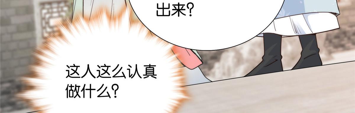 139黎姑娘怎么会认识我夫人？96