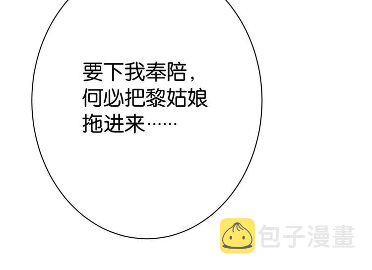 第06话 这个我可以画17