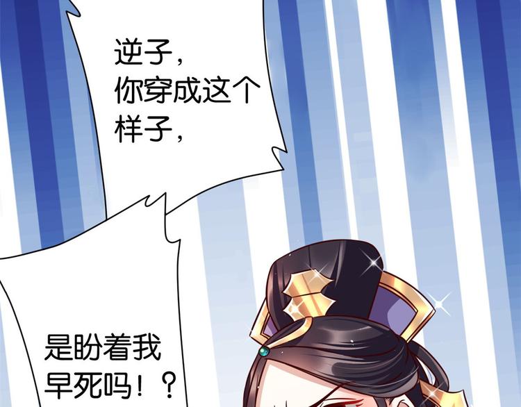 第14话 我这样的人不该娶妻28