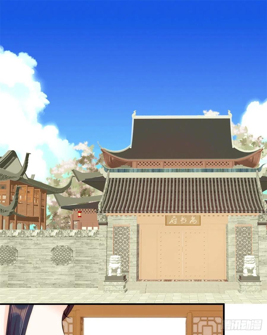 第56话 你可愿加入馥山社？1