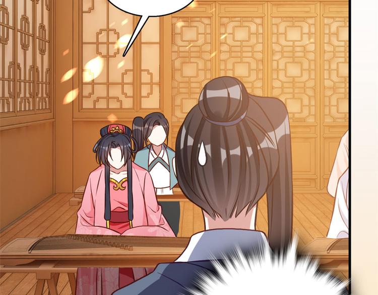 第31话 这鸿门宴规格有点小86