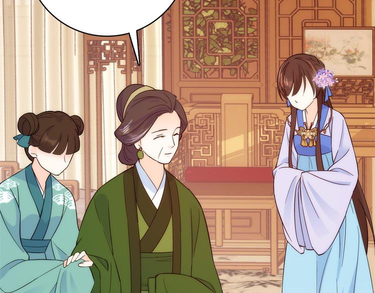 第44话 伯祖母的忙你会帮的吧49