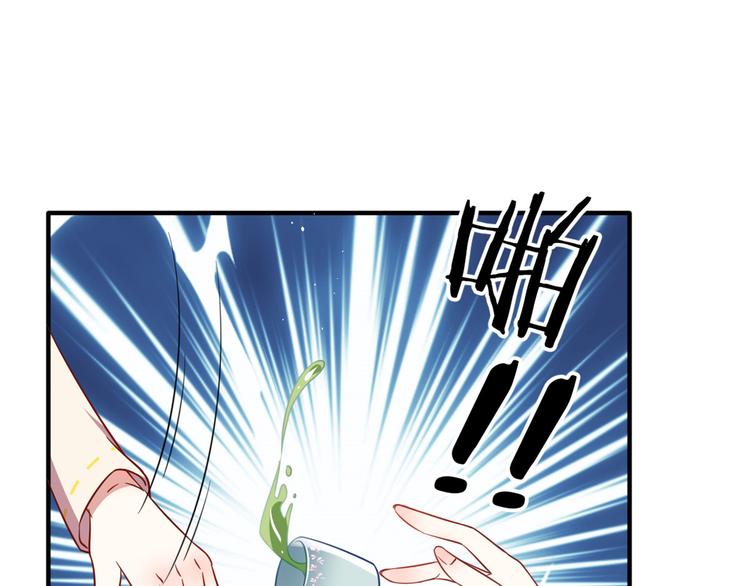 第17话 啊 好痛！7