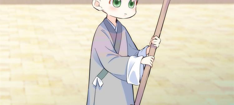 第36话 小娘子生得好漂亮10