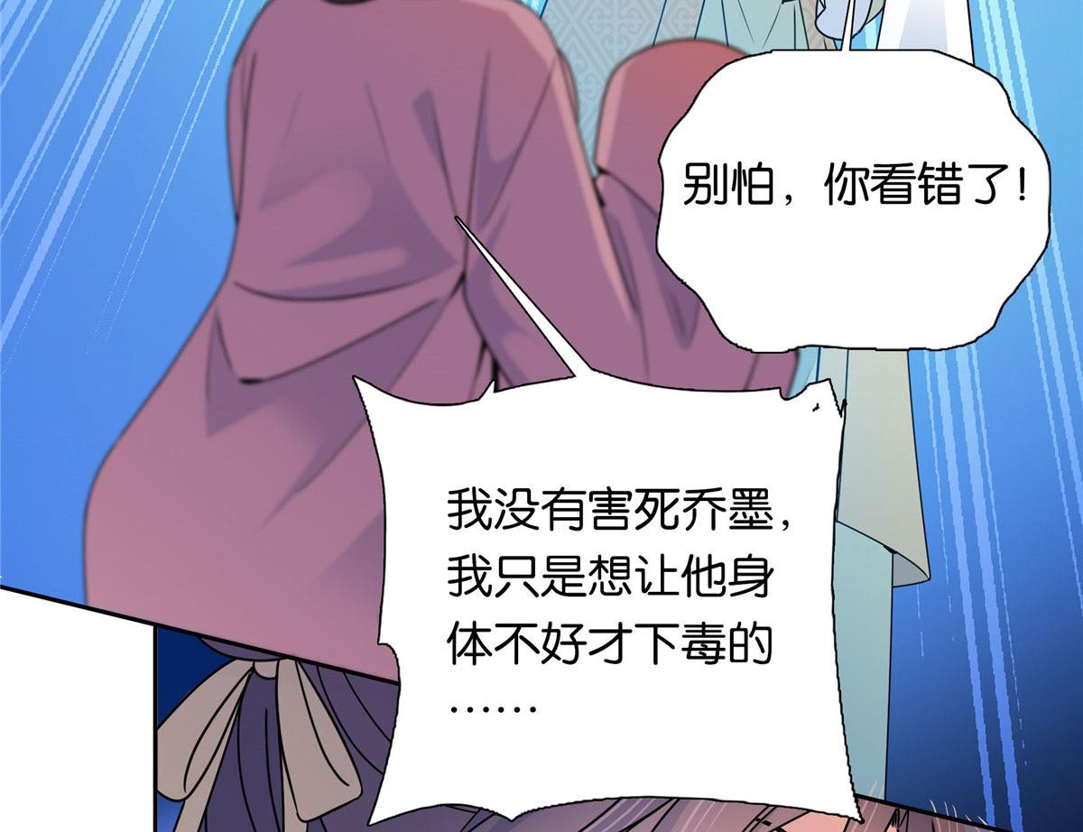 138 邵明渊画了我的画像？89