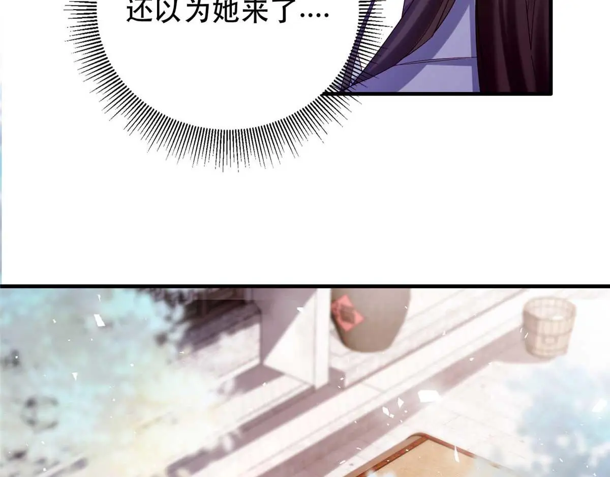 第161话 大哥笨，现在才认出我7