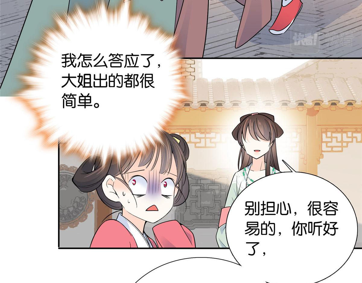 140 果然被宠坏了61