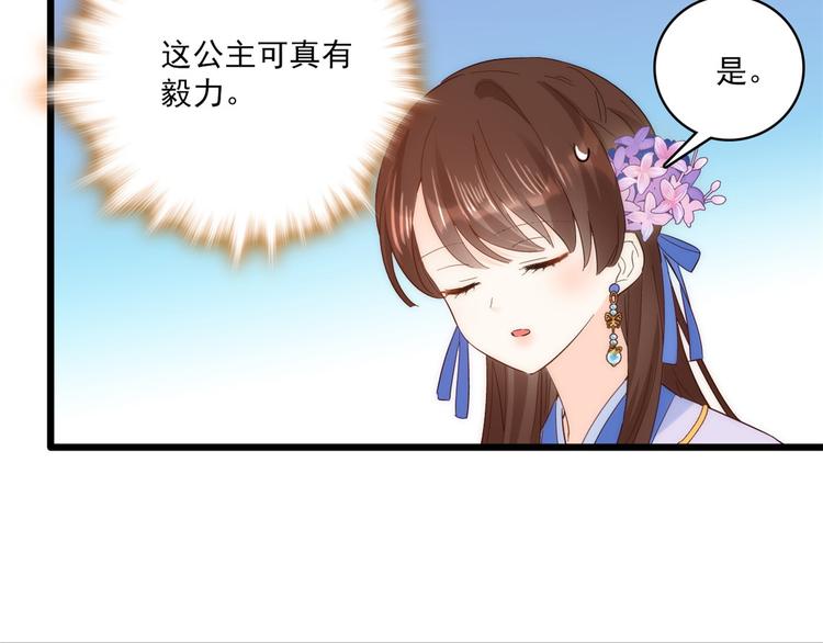 第37话 油锅取钱89