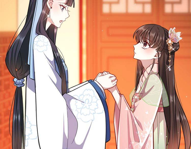 第19话 没有脑子就不要害人85