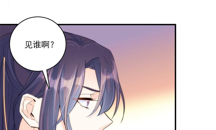 第41话 这小子是混蛋啊82