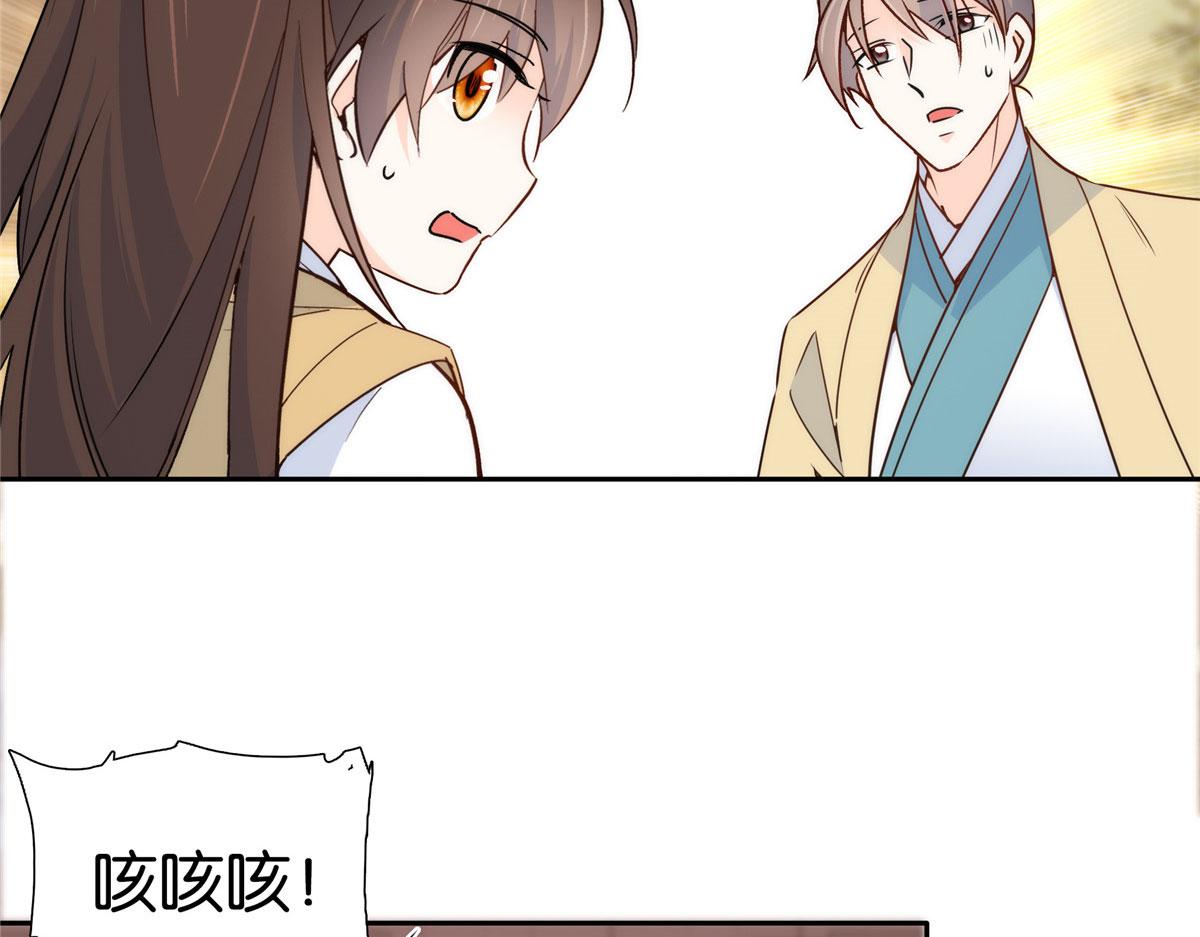 143 邵将军晕倒了57