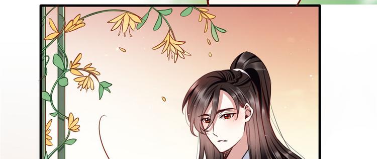 第14话 我这样的人不该娶妻79