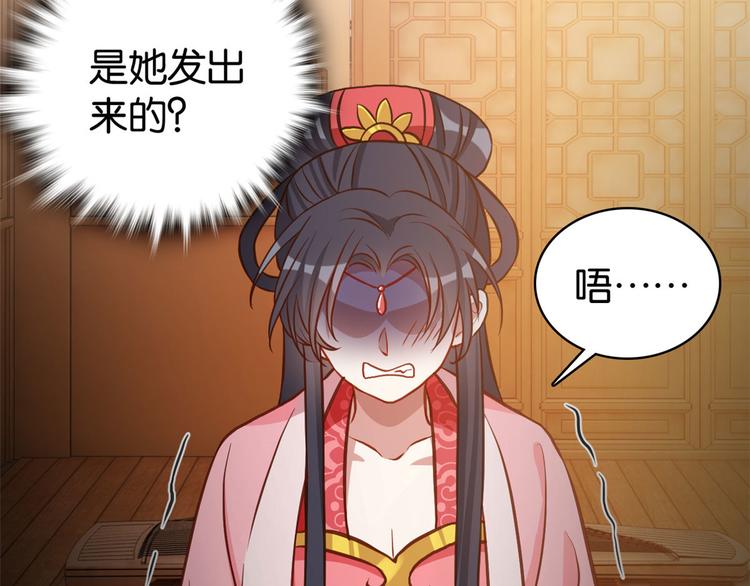 第31话 这鸿门宴规格有点小88