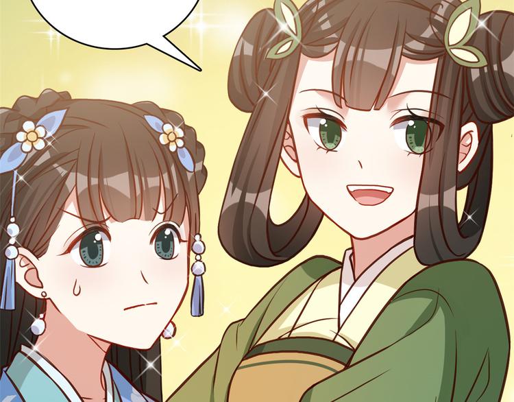 第32话邵明渊一定会和兄长见面83