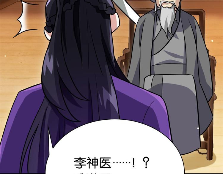 第07话 她生病了133