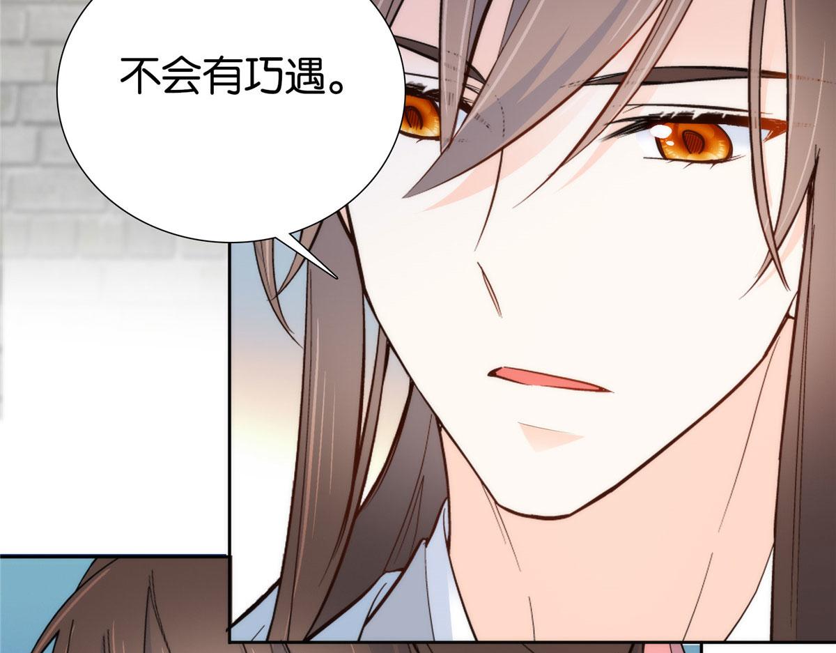 139黎姑娘怎么会认识我夫人？91