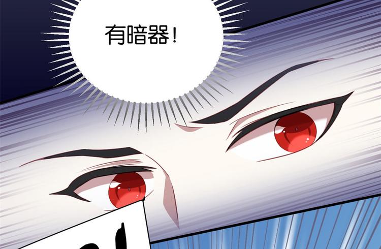 第11话 仙人球10