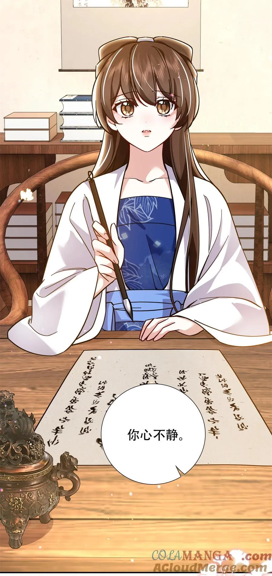 第166话 光明正大娶她回家16