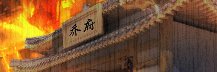 第21话 临摹此画的是何人14