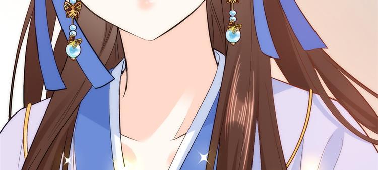 第39话 那位池公子笑起来真美78