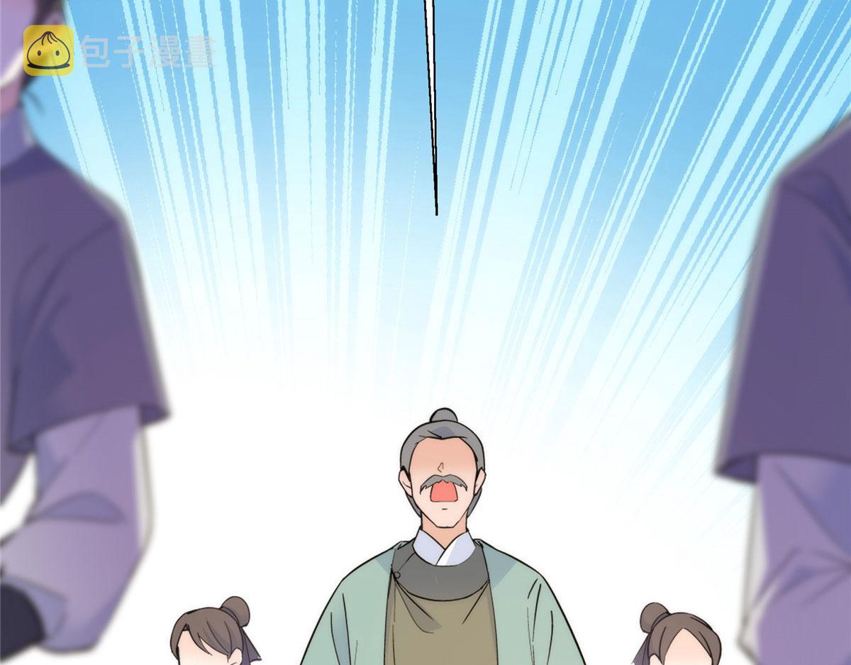 127 昭昭去了碧春楼？9