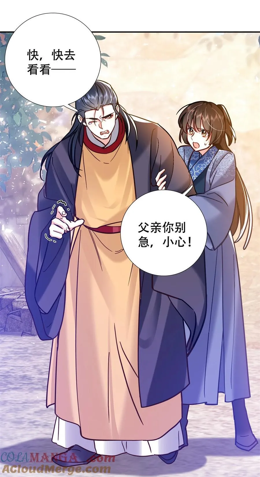 第164话 替我照顾好黎三18