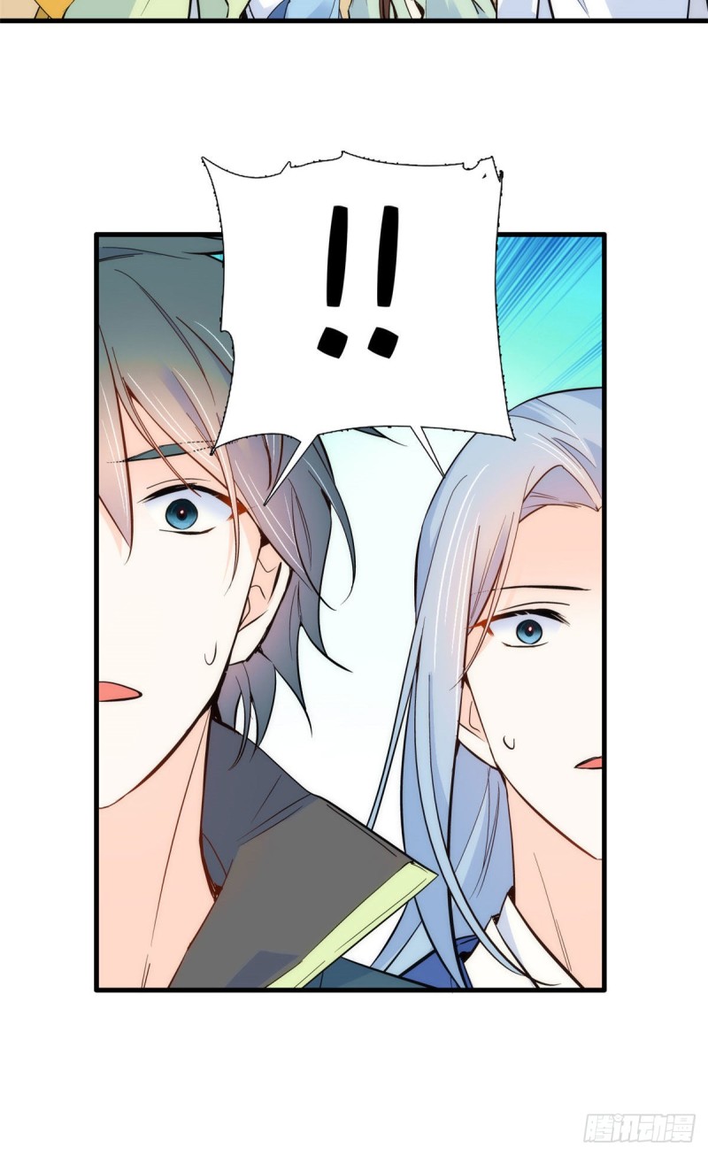 第92话 黎姑娘是不是毁容了？21