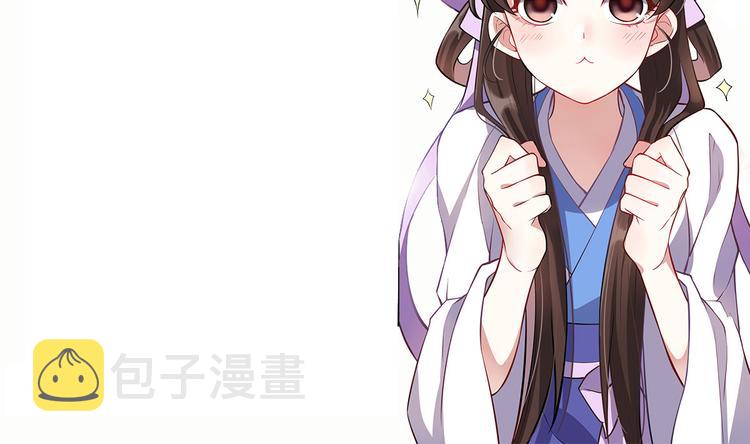 第25话 天生就惊才绝艳110