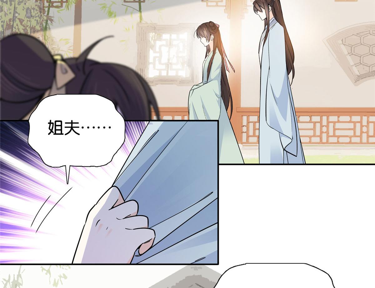 140 果然被宠坏了86