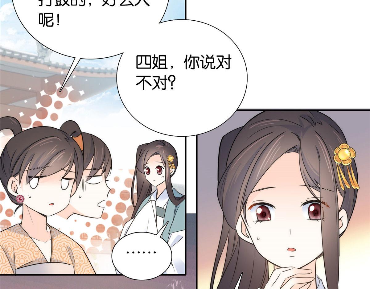 132 误会解开35