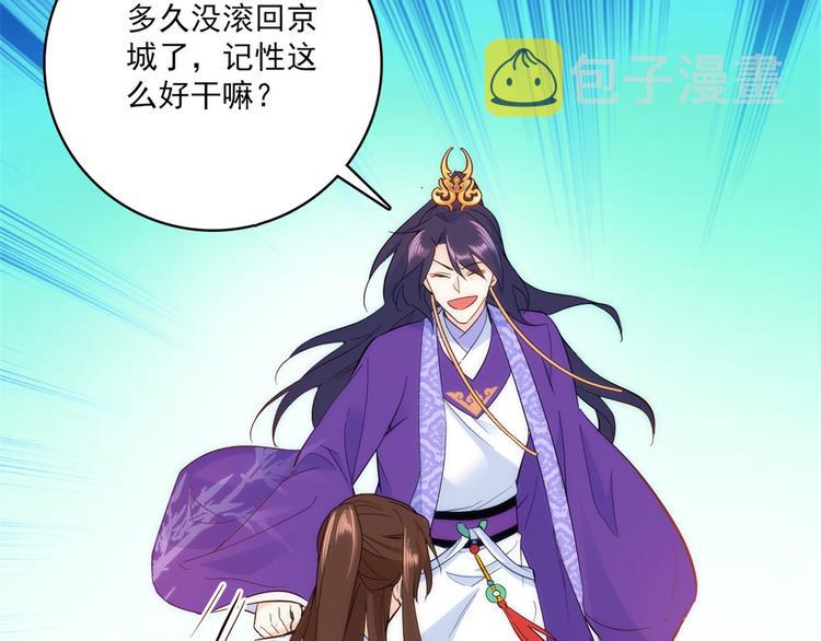 第40话 那老家伙脾气很古怪13