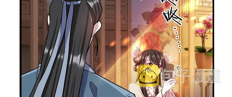 第20话 黎府的生活也没那么糟87