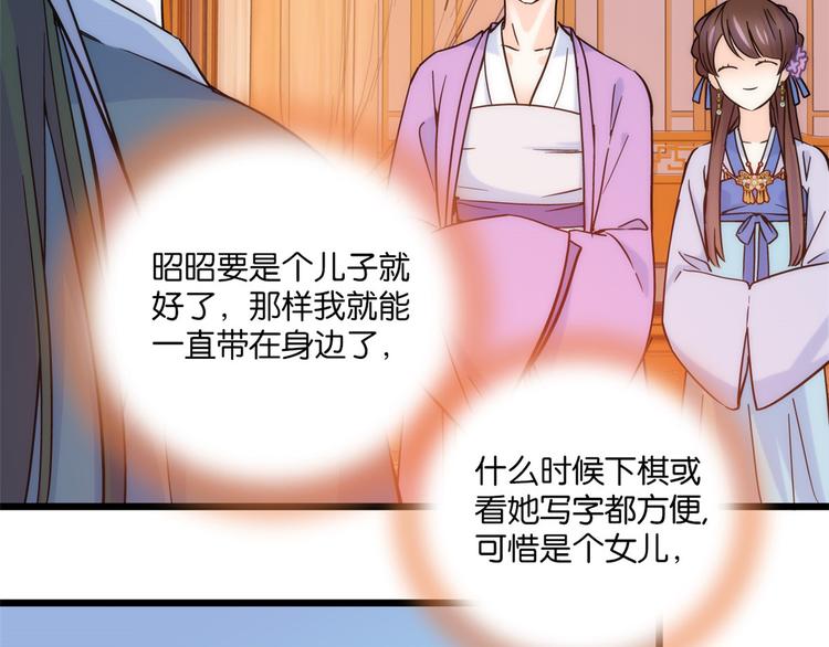 第35话 这丁香花好看么19