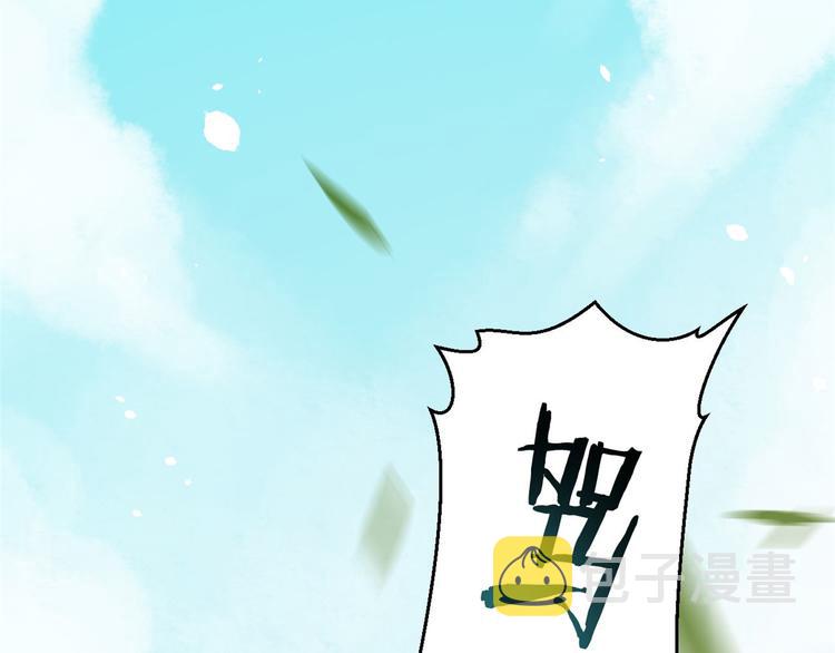 第04话 你就是巴不得甩下我！83