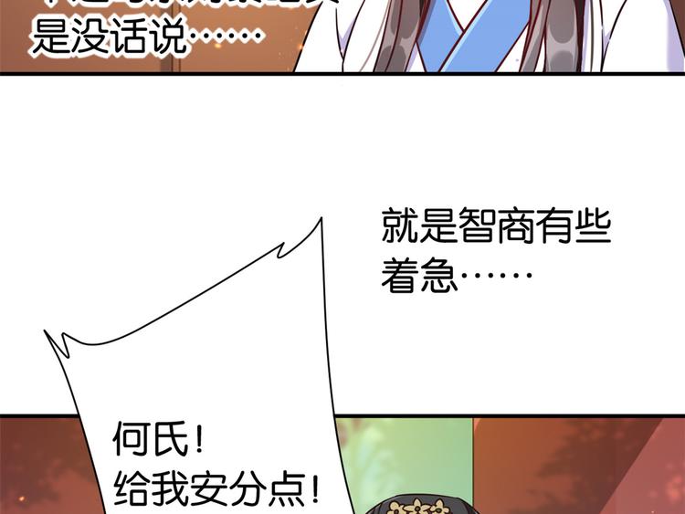 第11话 仙人球91