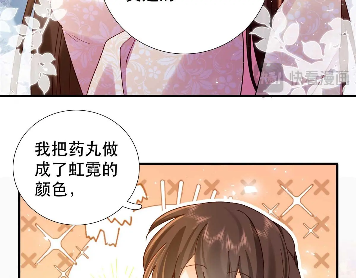 第161话 大哥笨，现在才认出我78