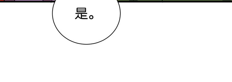 第17话 啊 好痛！109