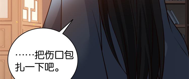 第33话 你没有保护好我妹妹50