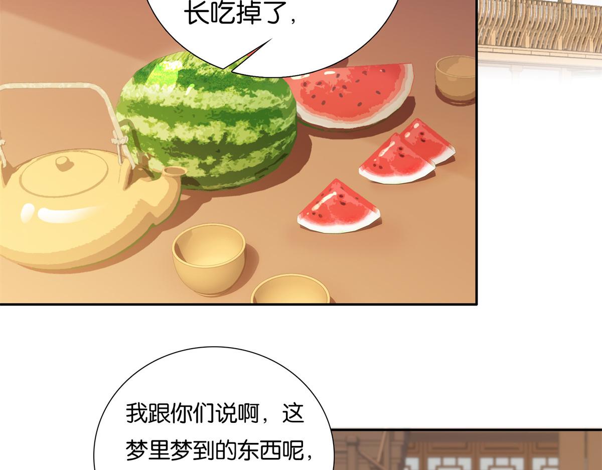 136 祖母是要把我关起来吗？65