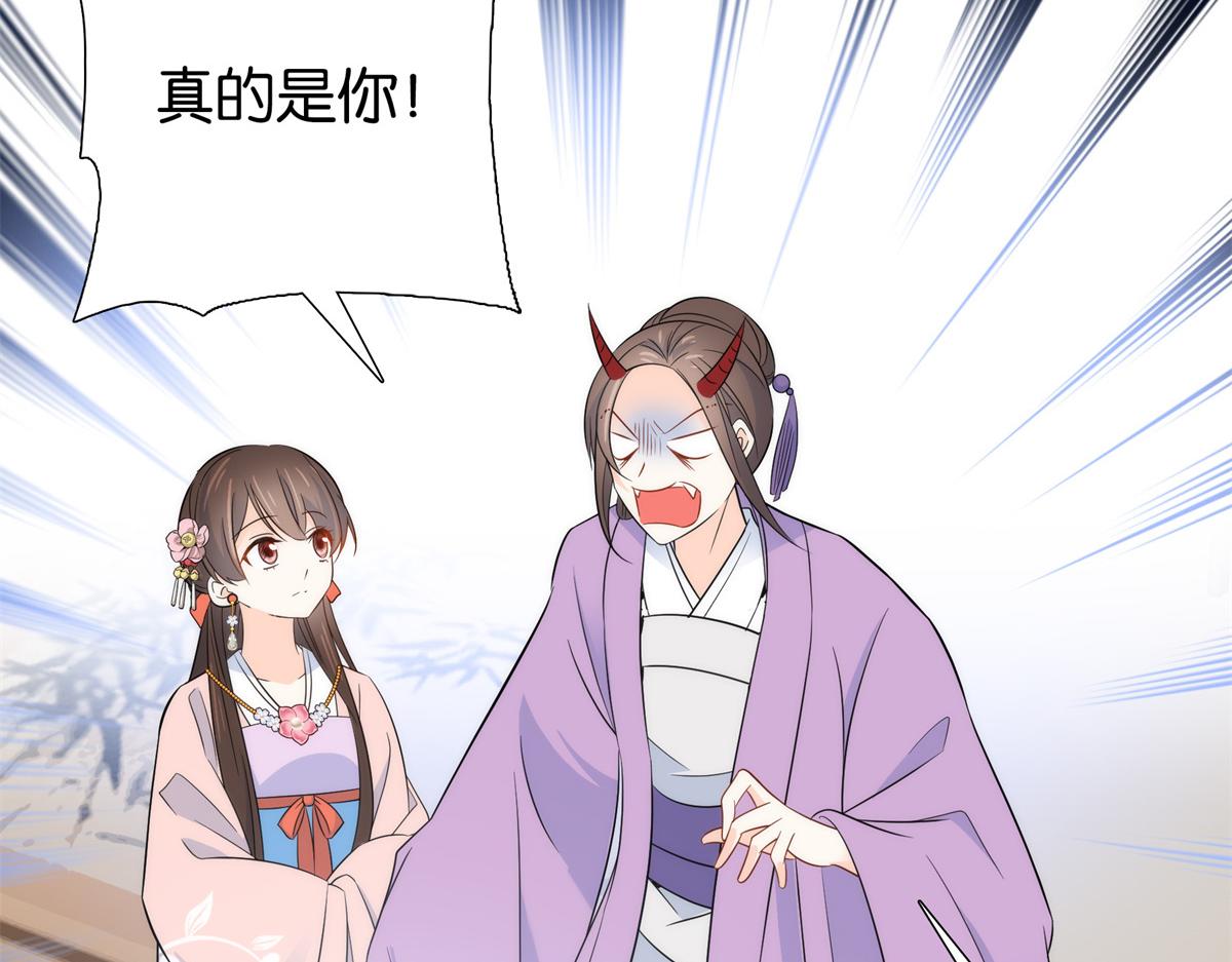 136 祖母是要把我关起来吗？24