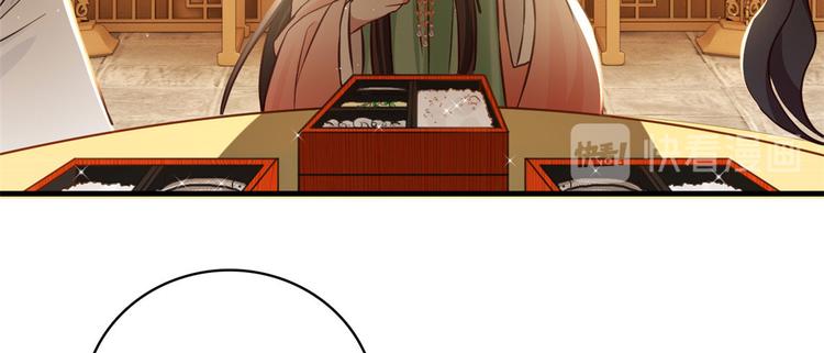 第31话 这鸿门宴规格有点小40