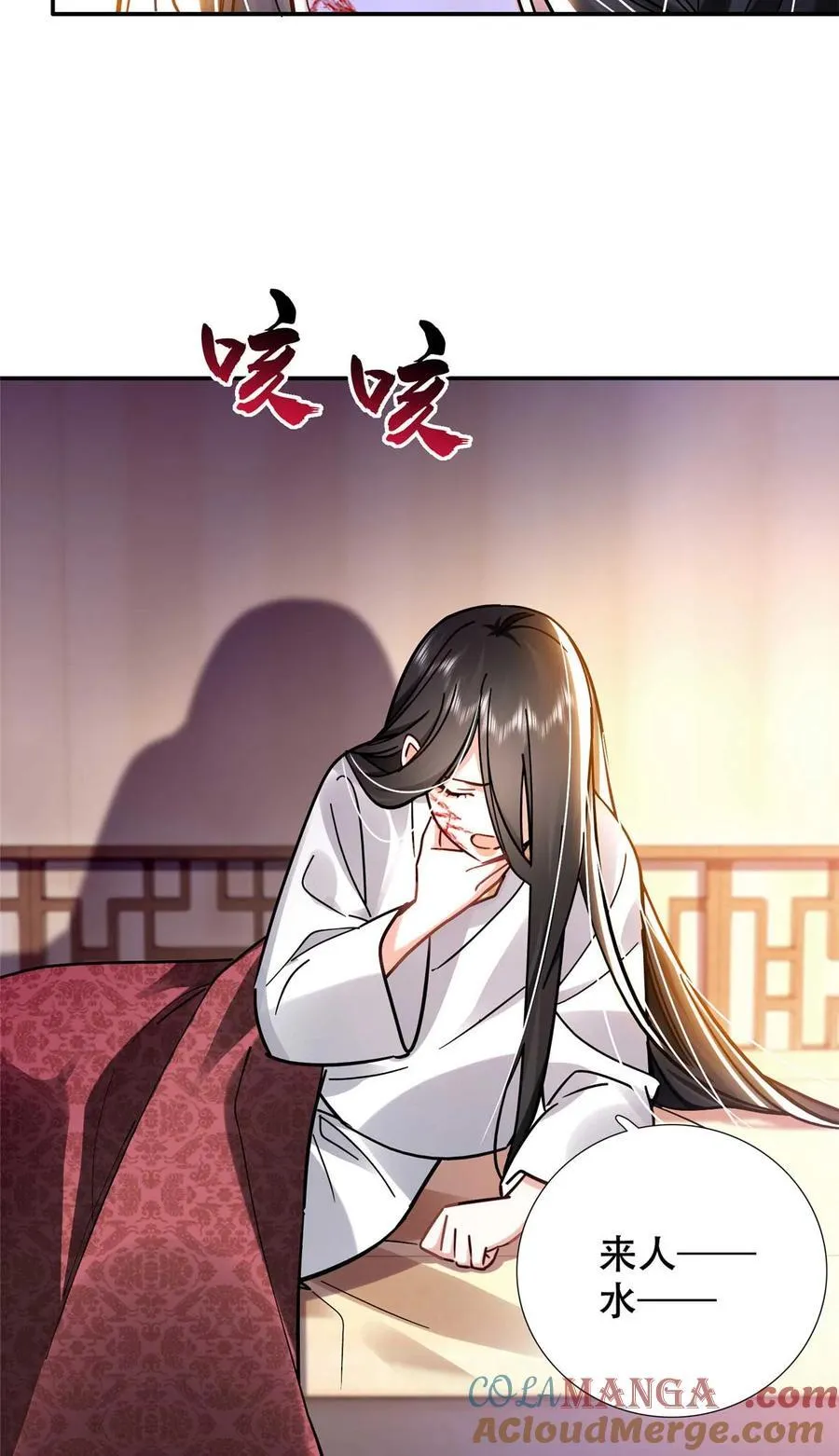 第165话 要瞒冠军侯一辈子吗？14