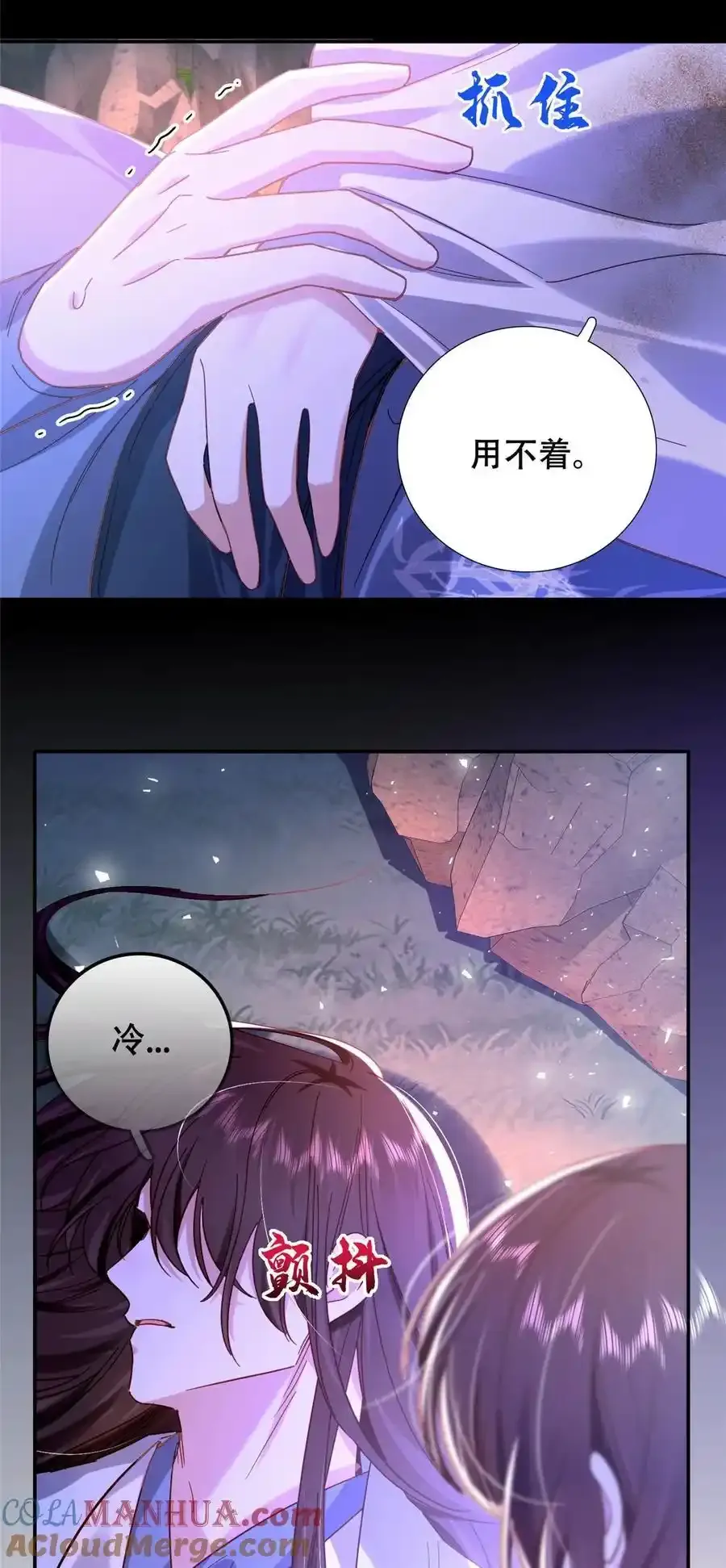 第163话 一夜温情24