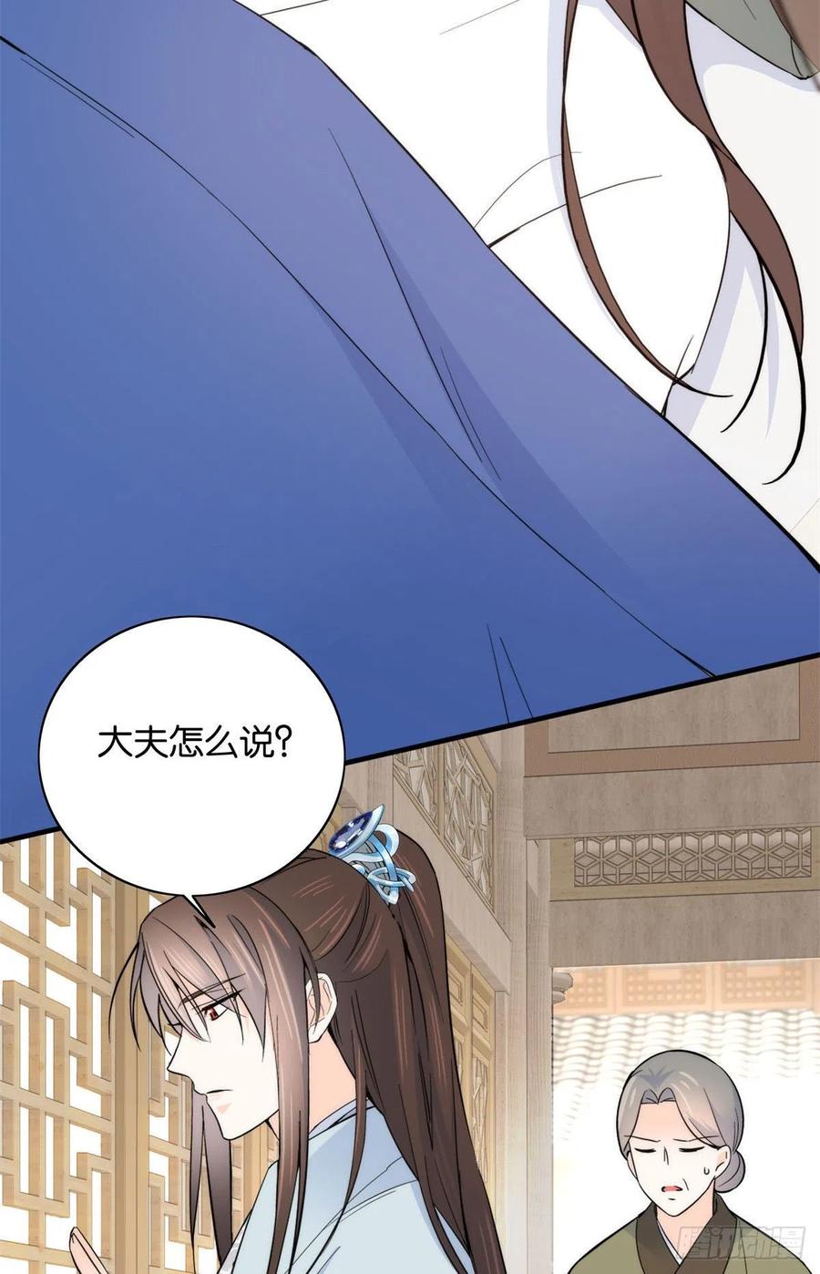 第119话 第二个杀手是我派的3