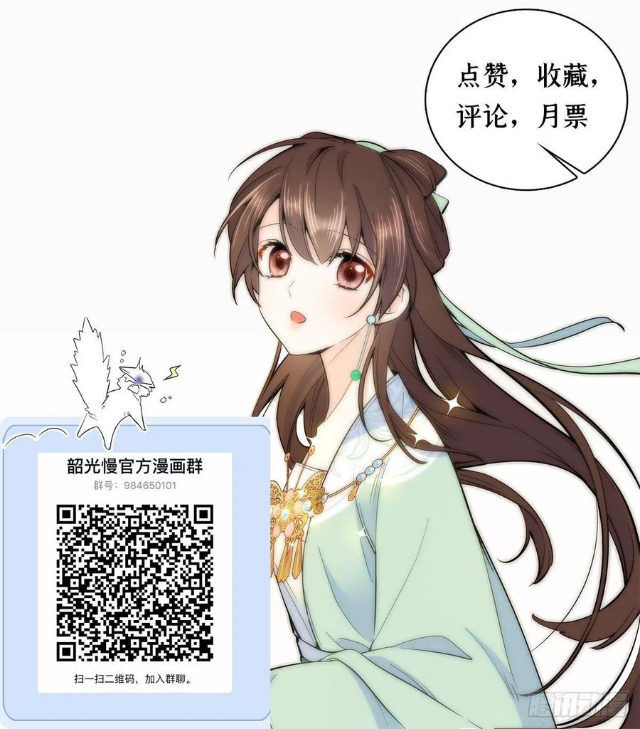 111 终于能见到哥哥了35